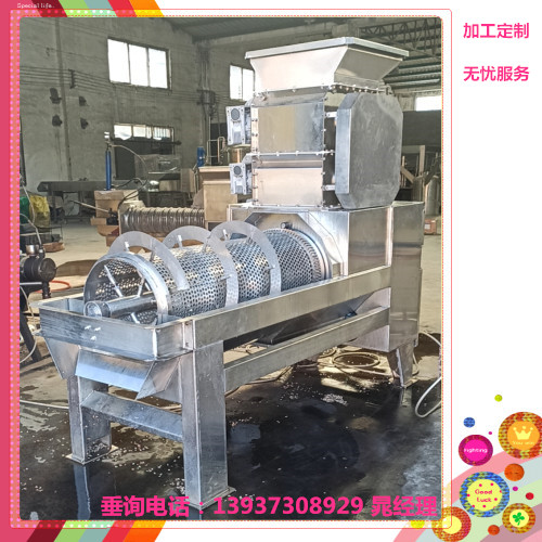 果、核分離機